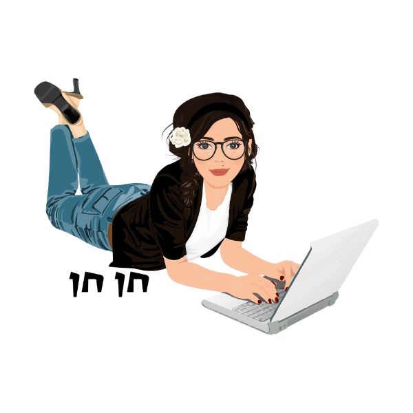 לוליפ סיפורים לילדים - חן